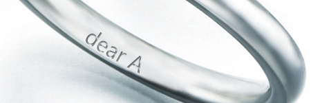 刻印入りのリング