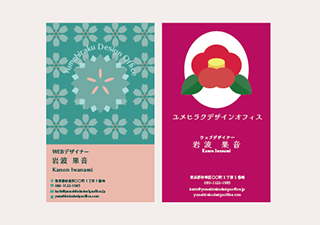 「かわいい」がテーマの名刺